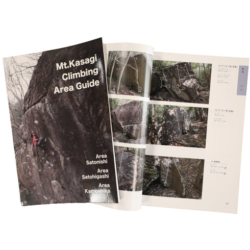 笠置クライミングエリアガイド(里西 里東 カモシカエリア)